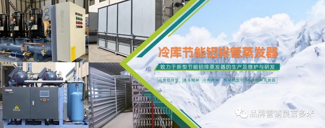 喜報！河北冰工科技有限公司&良言多米簽約企業(yè)官網(wǎng)建設(shè)